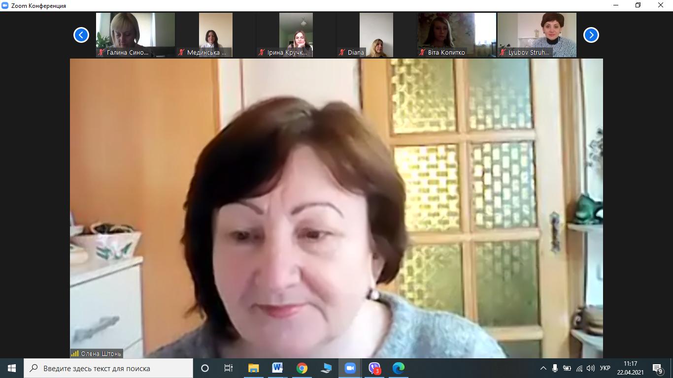 Гарант О. Штонь акцентувала увагу на програмних компетентностя